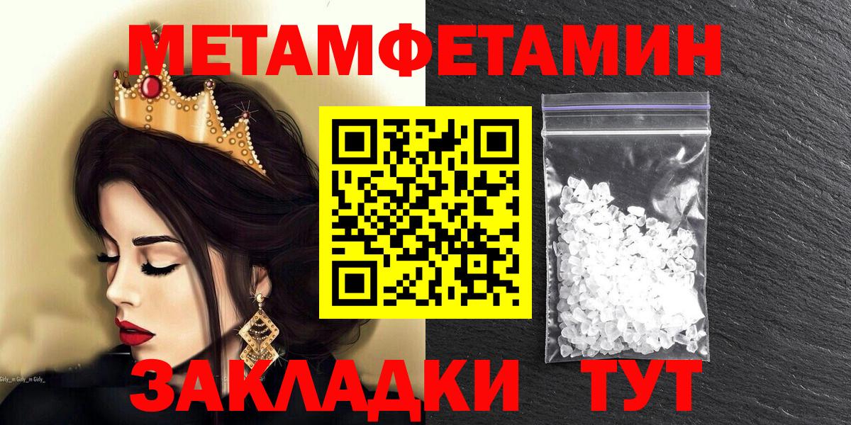 АМФ 97% Сарапул