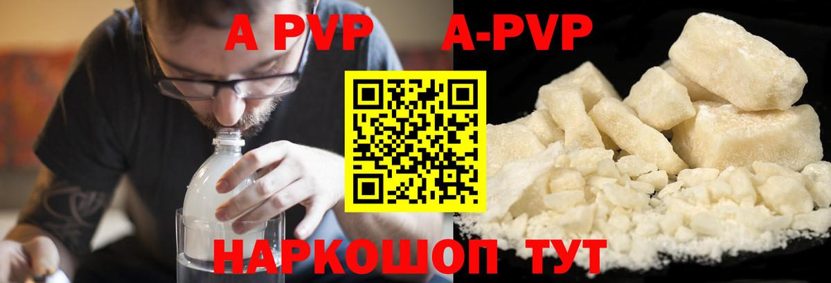 APVP СК КРИС  Alpha PVP СК КРИС  Alfa_PVP СК КРИС  Сарапул  Вход с VPN 