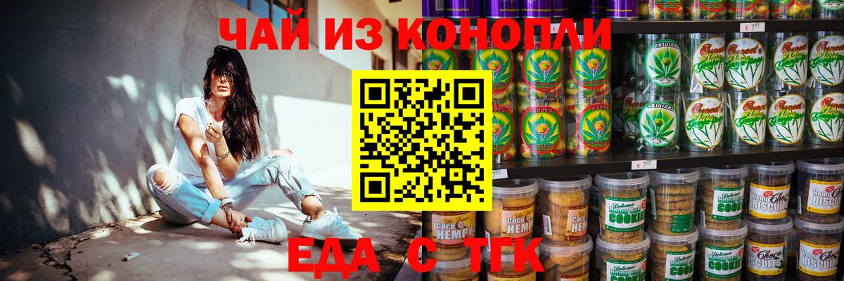 Конопля  Гашиш  APVP СК кристаллы  Вейп ТГК  Cocaine  МЕТАДОН  Где купить наркотики?  Вход с VPN  Сарапул  Конопля  Меф МЯУ МЯУ  