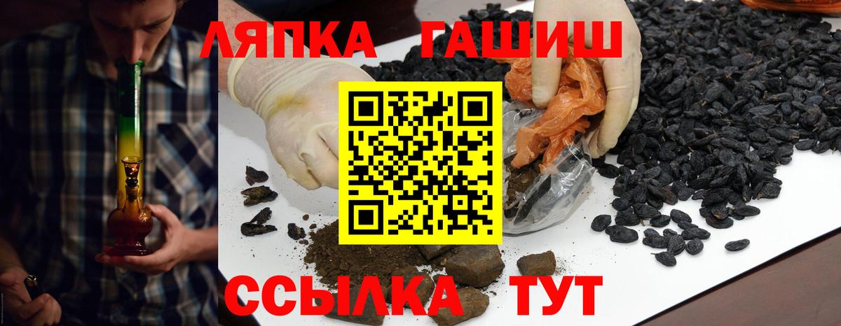 ГАШИШ 40% ТГК  ГАШ  Сарапул  Вход с VPN 