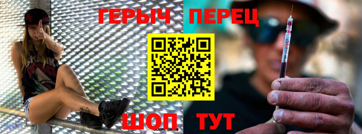Героин Афган  Вход с VPN  Героин  Сарапул 