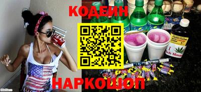 бошки Свободный