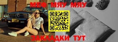 экстази Севастополь