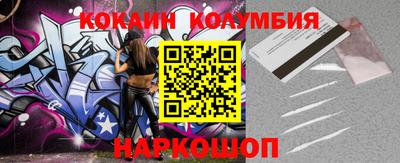 мефедрон Северобайкальск