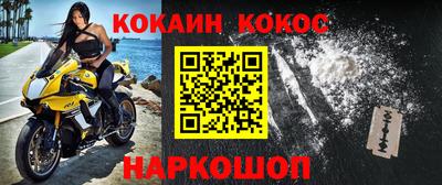 экстази Севастополь