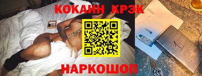 экстази Севастополь