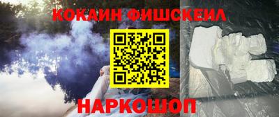 экстази Севастополь