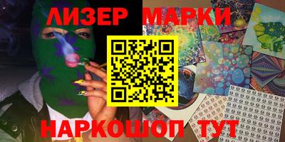 экстази Севастополь