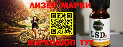 экстази Севастополь