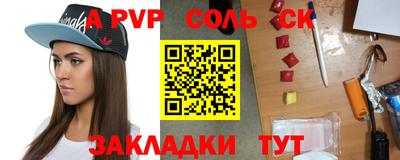 экстази Севастополь