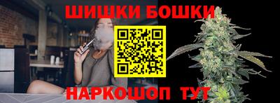 бошки Свободный