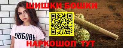 бошки Свободный
