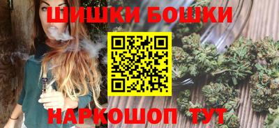 мефедрон Северобайкальск