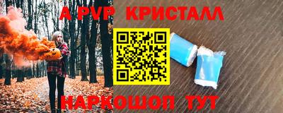 мефедрон Северобайкальск