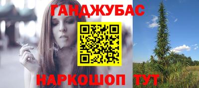 экстази Севастополь