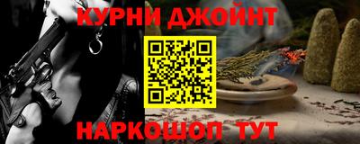 мефедрон Северобайкальск