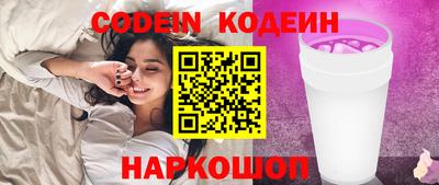 мефедрон Северобайкальск