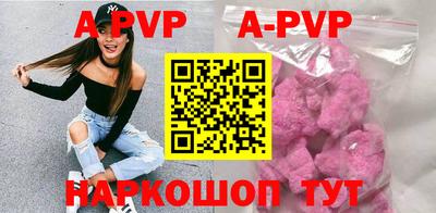 мефедрон Северобайкальск