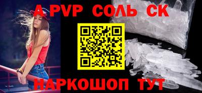 экстази Севастополь