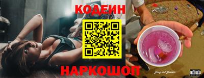 мефедрон Северобайкальск