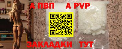 экстази Севастополь