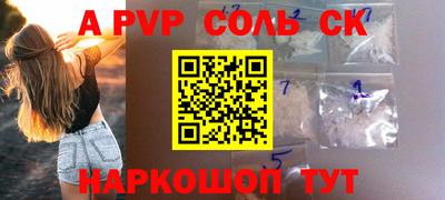 бошки Свободный