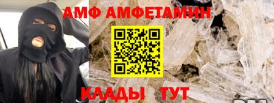 мефедрон Северобайкальск
