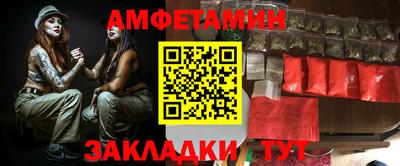 мефедрон Северобайкальск