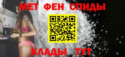 мефедрон Северобайкальск