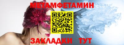 мефедрон Северобайкальск