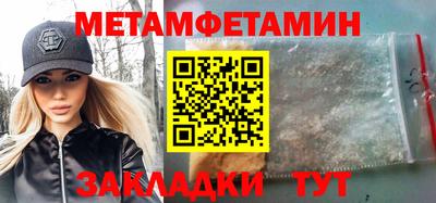 экстази Севастополь
