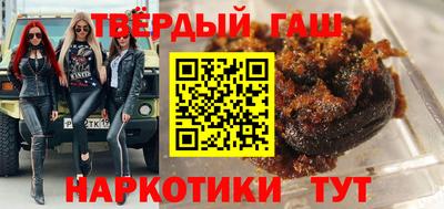 мефедрон Северобайкальск