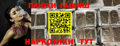 бошки Свободный