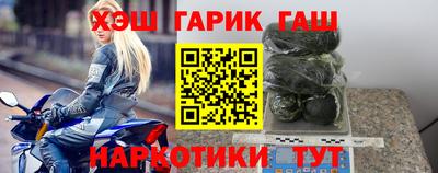мефедрон Северобайкальск