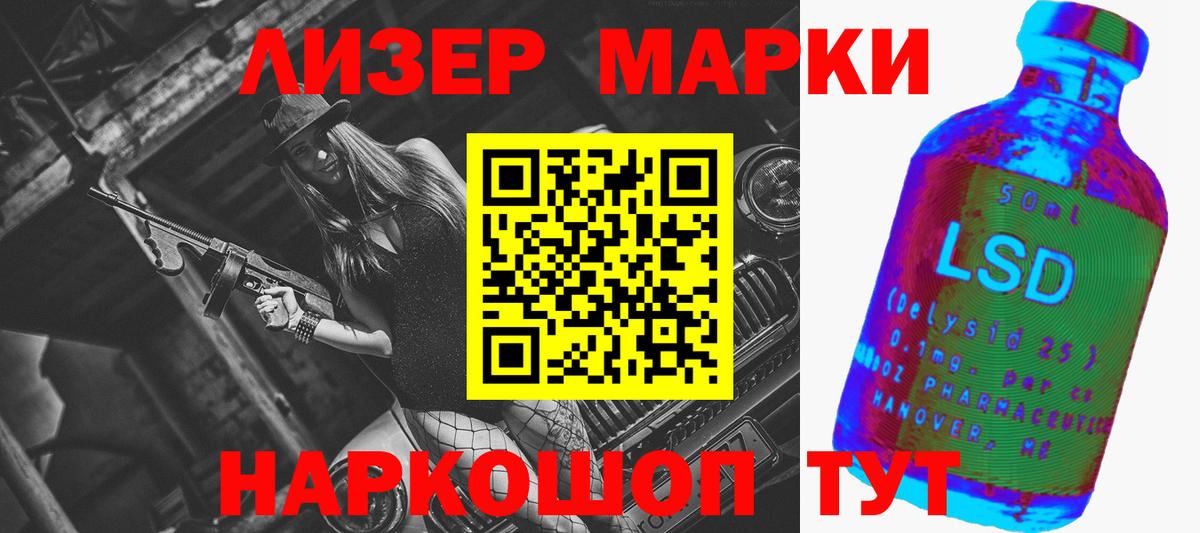 ЛСД экстази кислота Сарапул