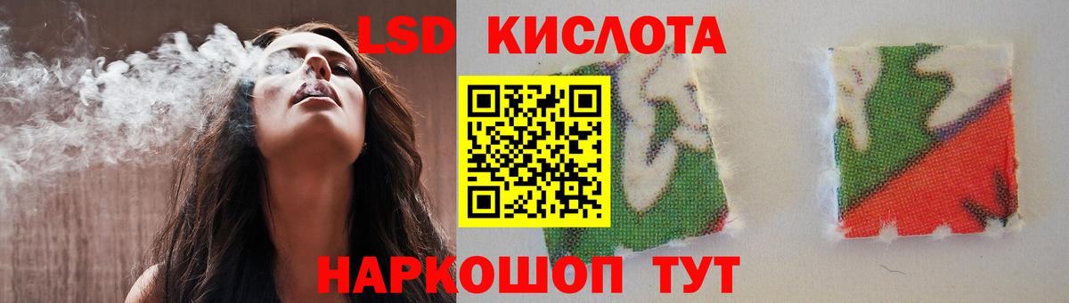 ЛСД экстази ecstasy  Вход с VPN  Сарапул 