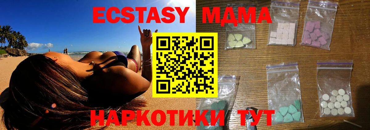 Сарапул  MDMA VHQ  Вход с VPN  MDMA crystal 