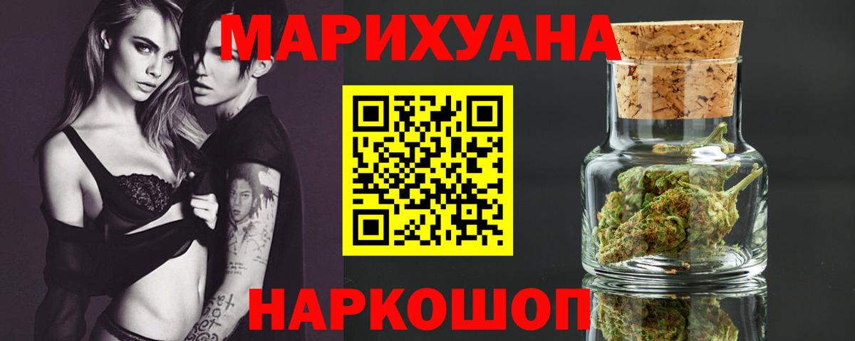 Бошки марихуана MAZAR  МАРИХУАНА индика  Сарапул  МАРИХУАНА тримм  Вход с VPN 